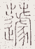 SW-JIGUGE5-01622