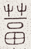 SW-JIGUGE5-01928