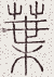 SW-JIGUGE5-02401