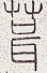 SW-JIGUGE5-02705