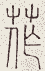 SW-JIGUGE5-03100