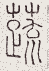 SW-JIGUGE5-03102
