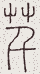 SW-JIGUGE5-03103