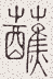 SW-JIGUGE5-03108