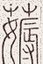 SW-JIGUGE5-03111
