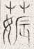 SW-JIGUGE5-03112