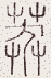 SW-JIGUGE5-03116