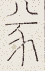 SW-JIGUGE5-03307
