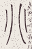 SW-JIGUGE5-03310