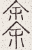 SW-JIGUGE5-03314