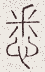 SW-JIGUGE5-03406