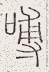 SW-JIGUGE5-03816