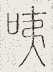 SW-JIGUGE5-03826
