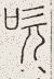 SW-JIGUGE5-03900