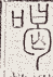 SW-JIGUGE5-04214