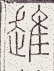 SW-JIGUGE5-04812