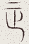 SW-JIGUGE5-05005