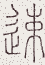 SW-JIGUGE5-05220