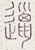 SW-JIGUGE5-05423