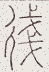SW-JIGUGE5-05625