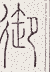 SW-JIGUGE5-05718