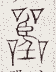 SW-JIGUGE5-06701