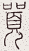 SW-JIGUGE5-06703