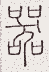 SW-JIGUGE5-06706