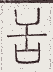SW-JIGUGE5-06707