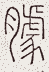 SW-JIGUGE5-06802
