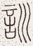 SW-JIGUGE5-07103