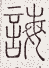 SW-JIGUGE5-07104