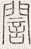SW-JIGUGE5-07114