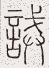 SW-JIGUGE5-07205