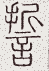SW-JIGUGE5-07211