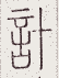 SW-JIGUGE5-07227
