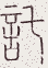 SW-JIGUGE5-07314