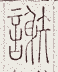SW-JIGUGE5-07318