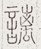 SW-JIGUGE5-07510
