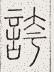 SW-JIGUGE5-07602