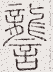 SW-JIGUGE5-07630