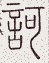 SW-JIGUGE5-07710