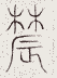 SW-JIGUGE5-08314
