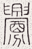 SW-JIGUGE5-08403