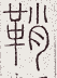 SW-JIGUGE5-08700
