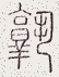 SW-JIGUGE5-08904
