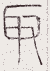 SW-JIGUGE5-09115