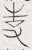 SW-JIGUGE5-09203