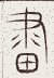 SW-JIGUGE5-09304