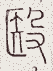 SW-JIGUGE5-09505